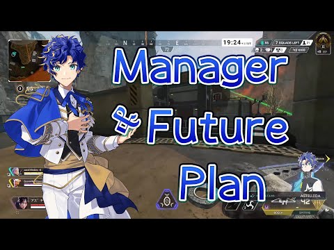 【Holostars】Astel's Manager & Future Plan【Eng Sub】