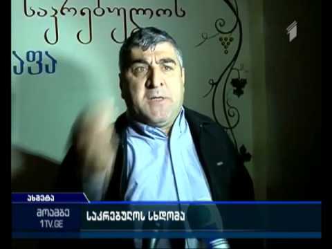ახმეტის საკრებულო თავმჯდომარისა და მისი მოადგილის იმპიჩმენტის საკითხს განიხილავს