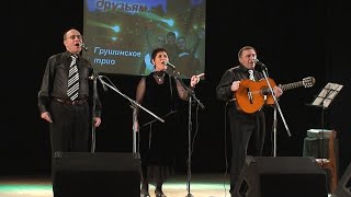 картинка: «Грушинское трио». Цейская(Ю.Визбор).