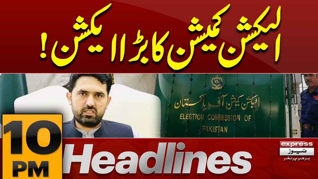 Bad News For PTI۔ PMLN - ECP in Action | 10 PM News Headlines | Pakistan News