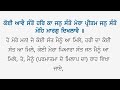 Koi Ave Santo Har Ka Jan Santo Mohe Marag dikhlawe with lyrics/Meaning  | Bhai Satinderbir Singh ji