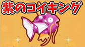 はねろ コイキング クリア後 なかよしグッズ購入 サーナイトを仲間に コイン大の効果は スキルランク 3 4の目安を 5モクローさんと比較 Youtube