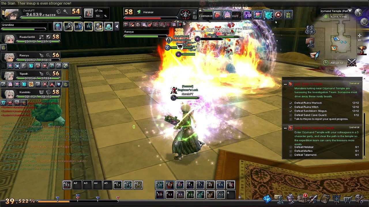 Aura Kindgom - Ozymand Temple (Siren Server)