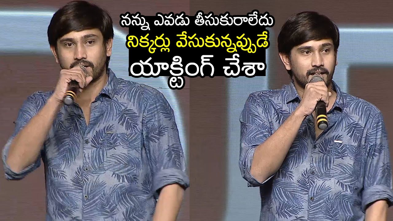 Raj Tarun Emotional Speech at Xappie Studios Launch Event | Wall Post