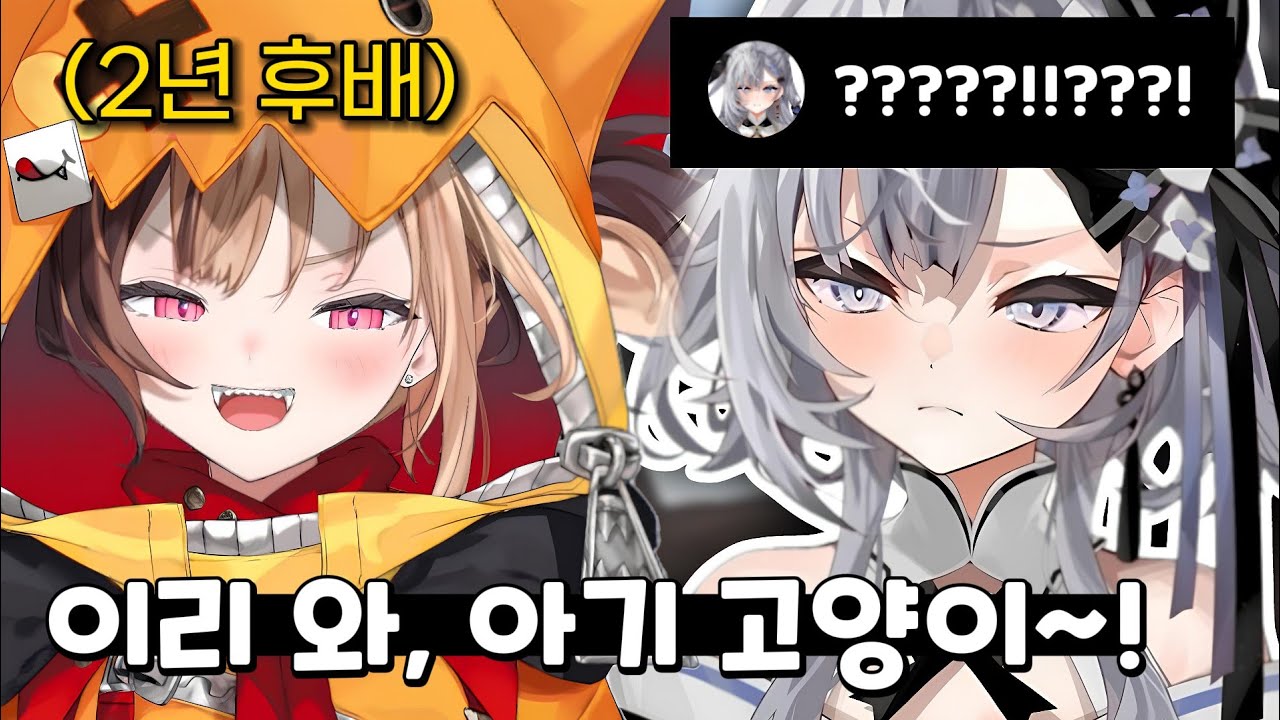 제타의 발작버튼을 눌러버린 지지