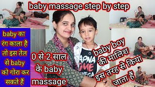 baby massage step by step housewife baby care 👈 house wife morning with night rutine