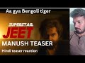 Manush teaser hindi  reaction by sumit sehrawat  jeet  susmita  jeetu k