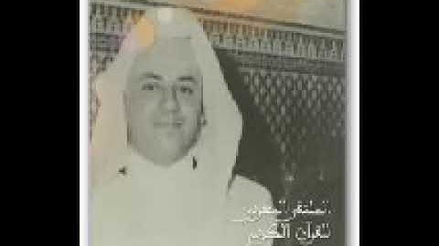 سورة الإخلاص بصوت عبد الحميد احساين رحمه الله