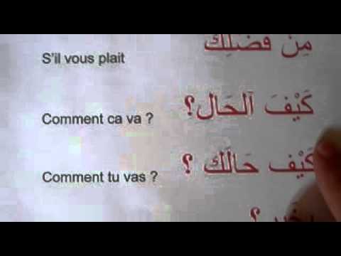 Vocabulaire /leçon 4 : Les formules de politesse. - YouTube