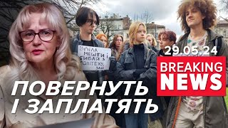 ⚡Ірину Фаріон ПОНОВИЛИ НА ПОСАДІ професорки! Подробиці | Час новин 17:00. 29.05.24