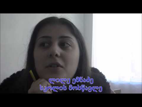 გამოკითხვა