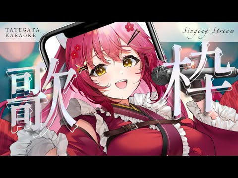 【歌枠：KARAOKE】初見さん大歓迎！アニソンで元気チャージ‼️【#早乙女あずき JP #vtuber  #vsinger  】anime song singing #shorts