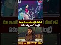 Heroine Samantha Grand Entry At Maa Inti Bangaaram Success Meet | Mahaa Max | Mahaa Max
