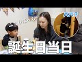 【まさかの】母と子だけで寂しくお祝い中に…突然の訪問者！？【遅れて参上】