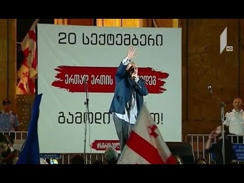 „სირცხვილიას“ ორგანიზატორებმა მანიფესტი გაავრცელეს