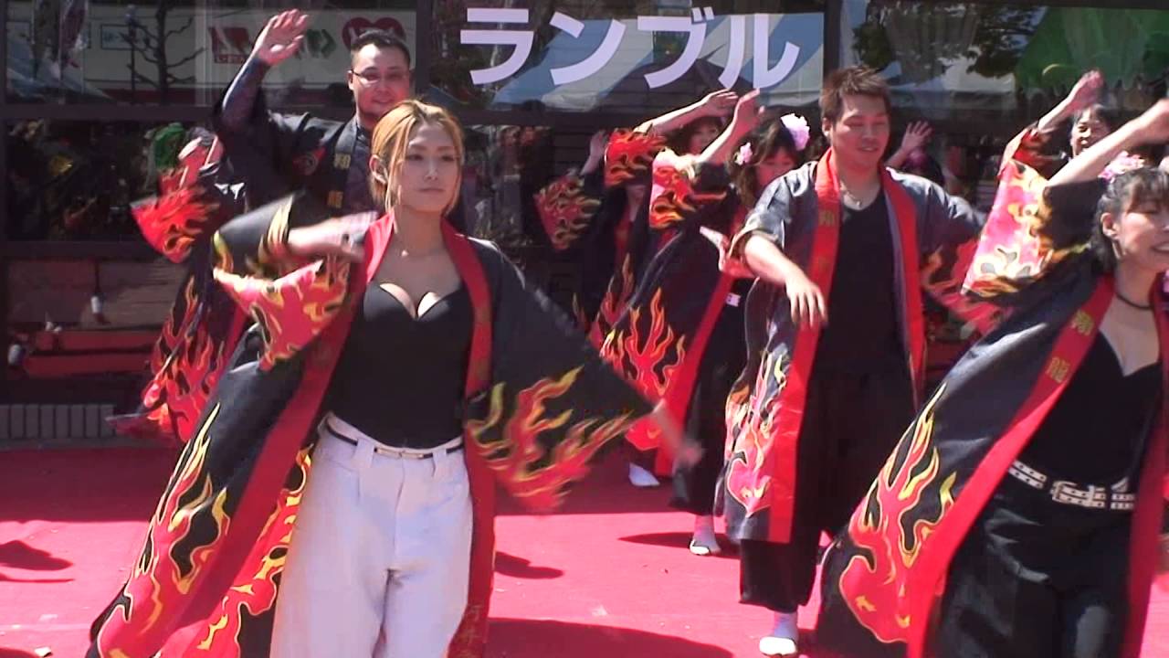 佐伯区 第26回 盛春桜花さくらまつり ソーランちーむ翔龍 「メドレー」