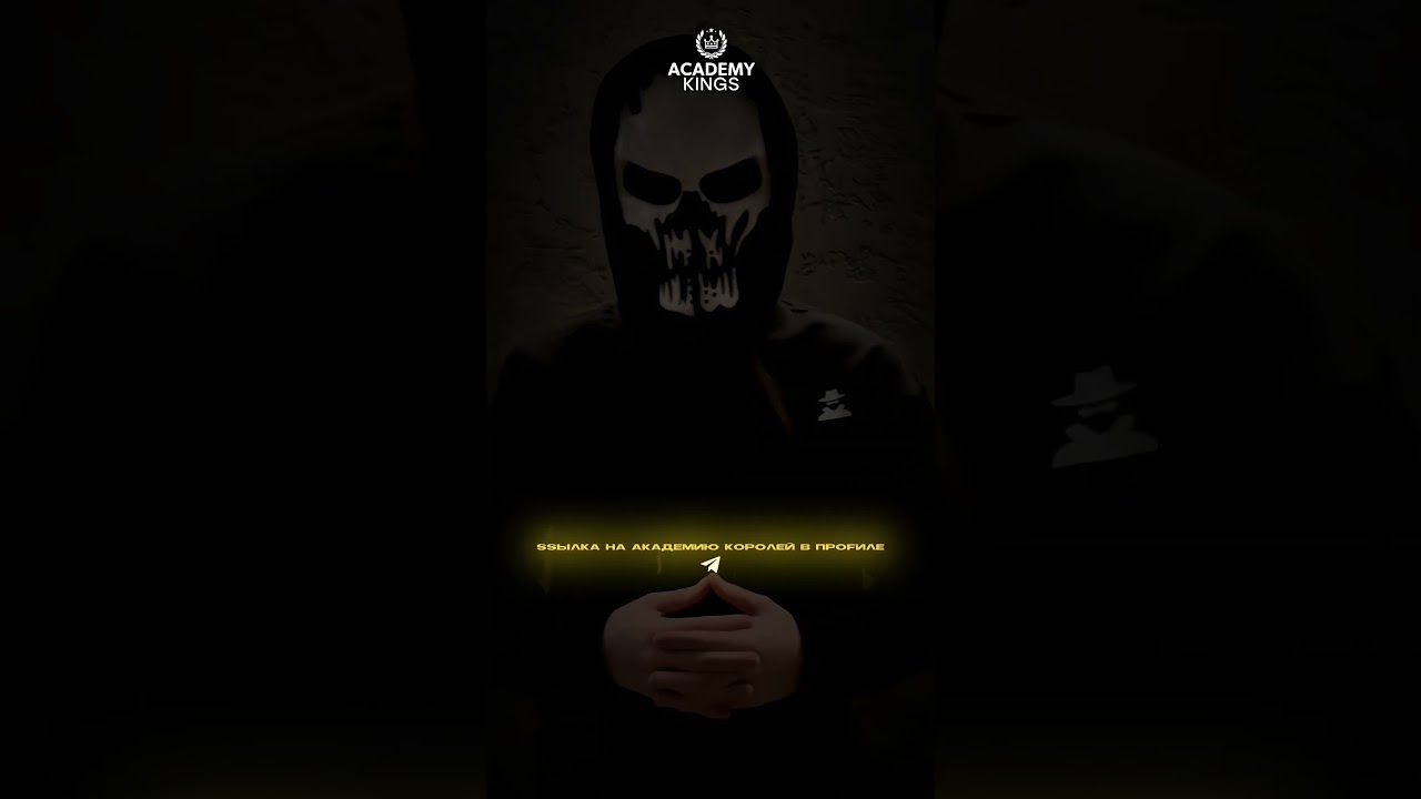 Удалю ссылку через 24 часа 