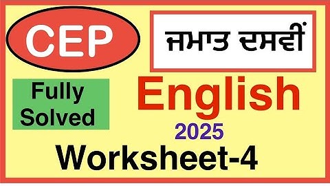 10th CEP Worksheet-4 English 