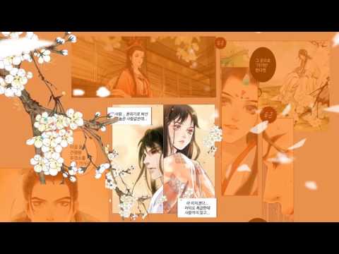봄툰 유튜브 영상   30초