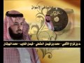 ناصر الشغار اعلان ديوان ضفاف الود
