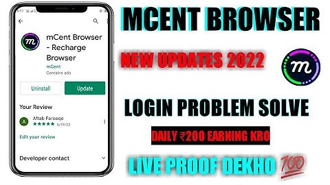 Mcent Browser Login Problem 2022 || Mcent browser Aap Complete 💯💵