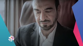 من هو سعد الجبري، المطلوب الأول لمحمد بن سلمان؟│ وثائقيات العربي