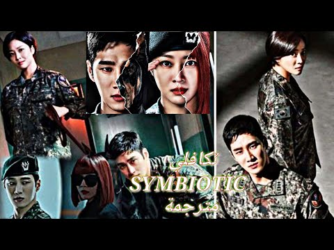 مسلسل كوري المدعي العسكري دوبيرمان اجنية حماسيةمترجم