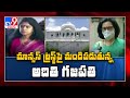 Aditi Gajapathi Raju reacts over shifting of Revenue office from Vizianagaram fort to Visakha