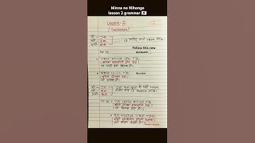 Learn Japanese with us 🙏🏻 Grammar lesson 2 of minna no Nihongo 🇯🇵🙏🏻