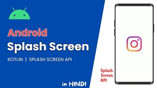 Splash Screen in Android Studio using Kotlin | Splash Screen in Android Studio Splash API in HINDI