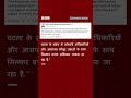 Oman के तट के पास Indian Flag वाले जहाज़ के बारे में Embassy ने क्या बताया? (BBC Hindi)