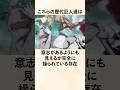 【進撃の巨人】天と地の戦いで最も残酷だった点