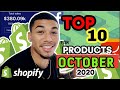 ☀️ TOP 10 PRODUCTS TO SELL IN OCTOBER 2020 | SHOPIFY DROPSHIPPING