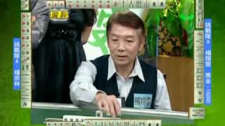 至尊百家乐20091104 part5
