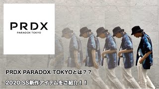 東京コレクションにも出展、グラフィックを得意とするPRDX PARADOX TOKYOとは？？新作グラフィックシャツをご紹介！！！