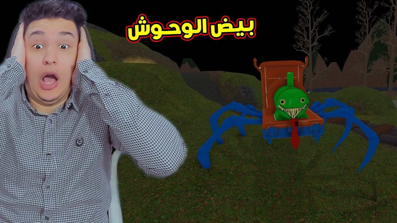 تجميع بيض الوحوش 😱