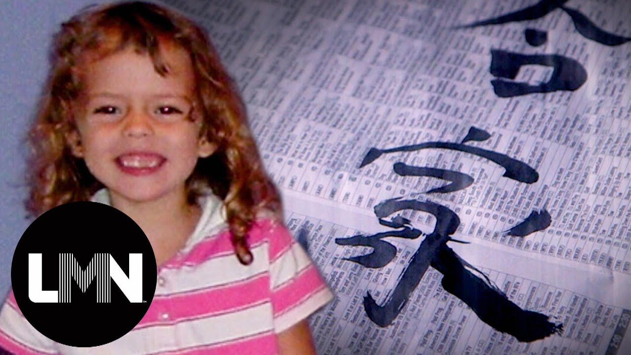 10-Year-Old Girl REVEALS Japanese Cultural Ties (Season 1) | The Ghost Inside My Child | LMN