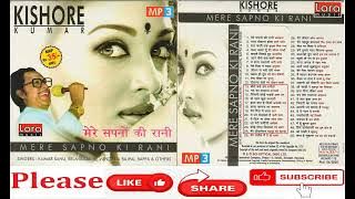 12 HIT SONGS OF KISHORE KUMAR BY OTHER SINGERS