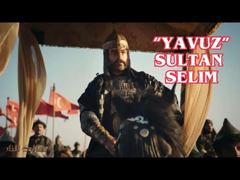 'Yavuz' Sultan Selim-Ambition