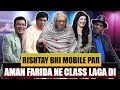 Mobile Ne Zindigi Ajeeran Kar Di | Aman Farida Ne Maa Baap Ki Class Laga Di 😱😎 | Hasb e Haal