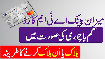 How to Block or Unblock Meezan Bank ATM Card in 2025