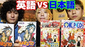 ヒルルクの名言 まったくいい人生だった を英語で言うと Youtube