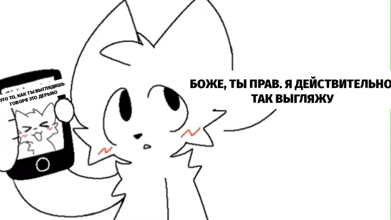 ФУРРИ=) - YouTube