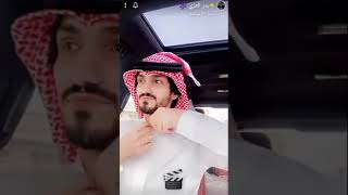 سنابات بدر العزي يوزع عيديات 😂#بدر_العزي #سلطان_الفهادي #منصور_الوايلي #ماجد_الرسلاني #محمد_الصقري