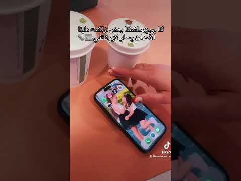 أنا وصديقتي نشرة الأخبار نشرة التاسعة تيك توك اكسبلور فيديوهات صديقات العمر صديقتي رفيق دربي 