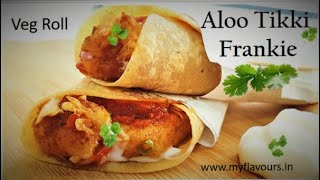 Veg Frankie चटपटा आलू टिक्की रोल रेसिपी Veg Schezwan Frankie | Vegetable Roll Recipe ~ My Flavours