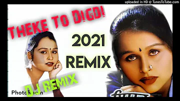 Theke To Digdi New Remix 2021