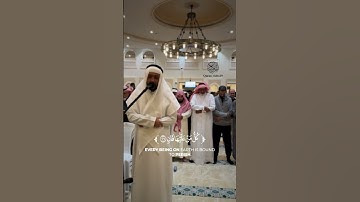 القارئ حسين الشوملي ماتيسر من سورة الرحمن