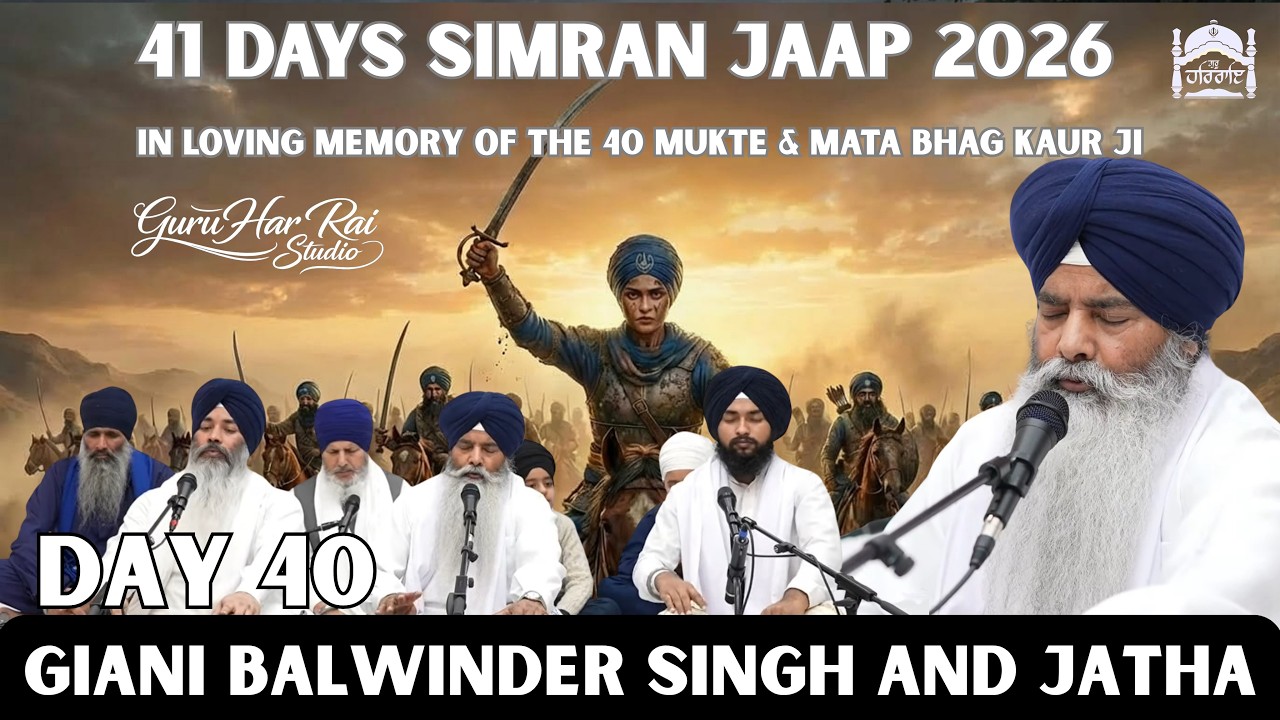 DAY 40 | 41 Days Simran Jaap 2026 | Giani Balwinder Singh Ji and Jatha | Guru Har  Rai Studio