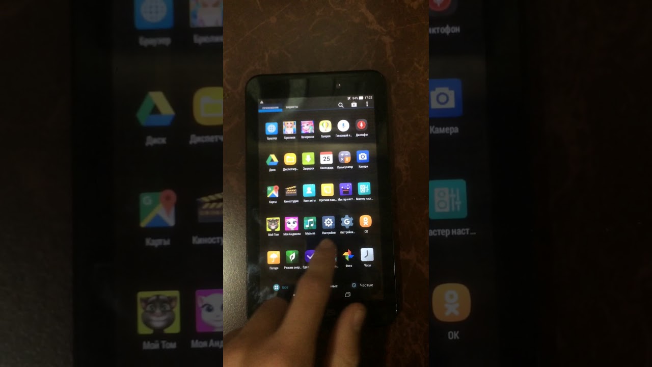 Asus k017 разъем
